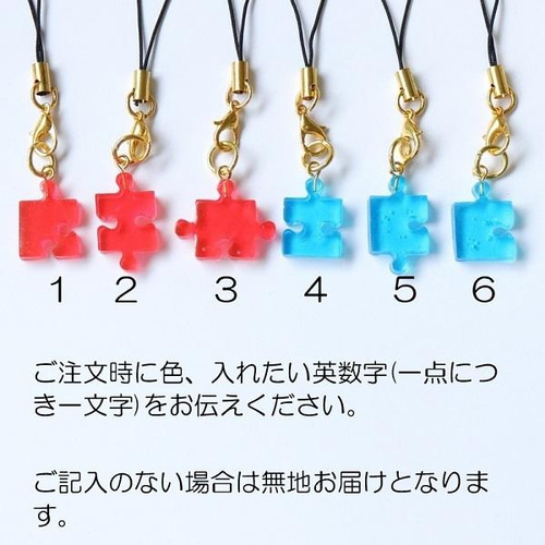 AMPTAK パズルキーホルダー パズキー AMPTAK×COLORS あっきぃ パズル アクキー - メルカリ
