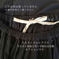 ダブルガーゼのロングスカート☆受注製作です☆ 5枚目の画像