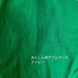 ダブルガーゼのロングスカート☆受注製作です☆ 10枚目の画像