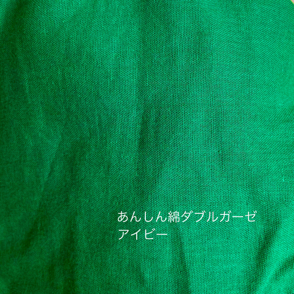 ダブルガーゼのロングスカート☆受注製作です☆ 10枚目の画像