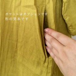 ダブルガーゼのロングスカート☆受注製作です☆ 6枚目の画像