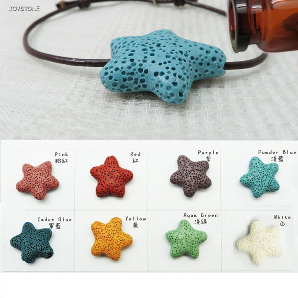 Zodiac Sign Star Aroma Rock Leather Bracelet Adjustable 12枚目の画像