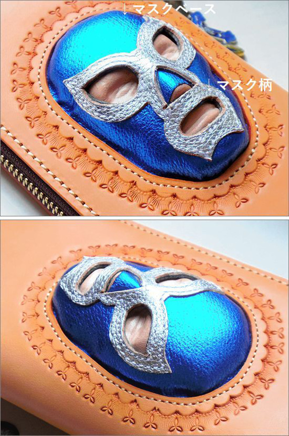 カラー変更可 世界で唯一 3D立体加工 本革 長財布 マスクマン ルチャリブレ ラウンドジップウォレット ナチュラル 4枚目の画像