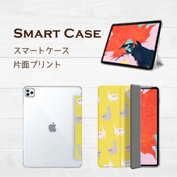 CAT・CAT・CAT イエロー iPad タブレット 多機種対応 1902-500 3枚目の画像