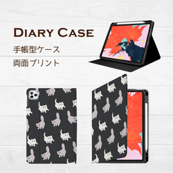 ボタニカルフラワー ピンク iPadケース タブレット 多機種対応