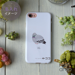 相容於所有型號智慧型手機保護殼 *Bird Pigeon*iPhoneSE3/SE2 Xperia Galaxy AQUOS A 第2張的照片