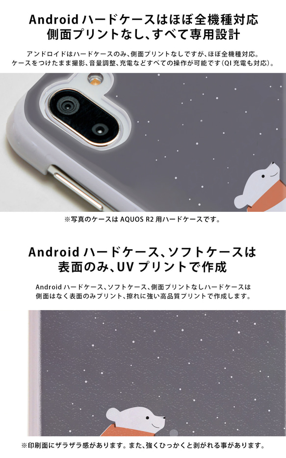 全機種対応 スマホケース＊鳥 ハト＊iPhoneSE3/SE2 Xperia Galaxy AQUOS Android 6枚目の画像