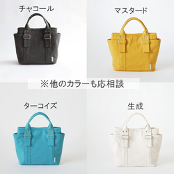 【受注製作】OFFトート（ターコイズブルー） 7枚目の画像