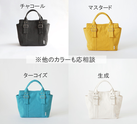 【受注製作】OFFトート（ターコイズブルー） 7枚目の画像