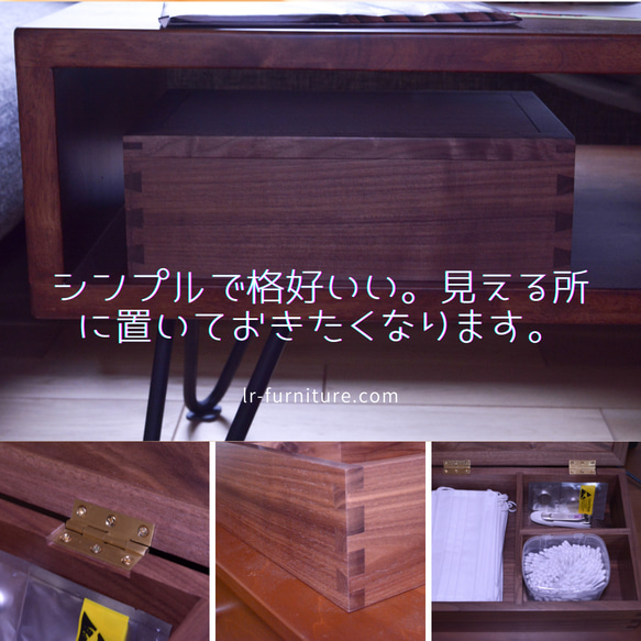受注生産 職人手作り 収納ボックス 収納箱 卓上収納 インテリア 木製 無垢材 ギフト おうち時間 家具 LR2018 3枚目の画像