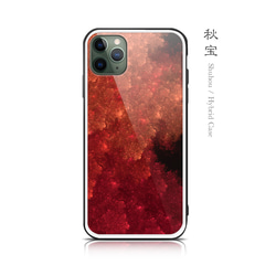 秋宝 - 和風 強化ガラス iPhoneケース【iPhone15/15Pro/15ProMax/15Plusも対応可能】 1枚目の画像