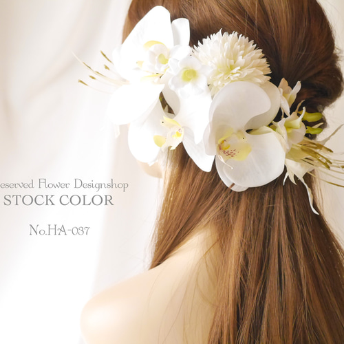 胡蝶蘭 リリィ ヘッドドレス ヘアアクセサリー 髪飾り 胡蝶蘭 リリィ ヘッドドレス ヘアアクセサリー 髪飾り