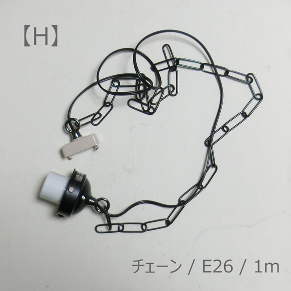 レースの吊りランプ（オレンジ）【現品限り】 13枚目の画像