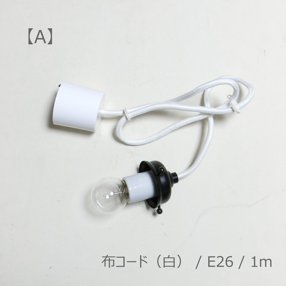 レースの吊りランプ（オレンジ）【現品限り】 6枚目の画像