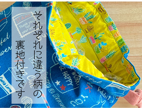 上靴袋・給食袋　Mサイズ 巾着 2枚目の画像