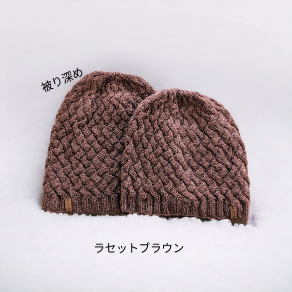 【選べるカラー】ヤク100%のニット帽　ビーニー・ワッチキャップ 9枚目の画像