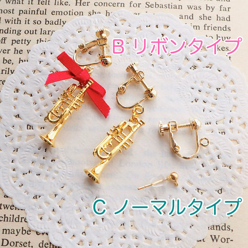 単品】ミニチュア楽器のピアス・ノンホールピアス イヤリング