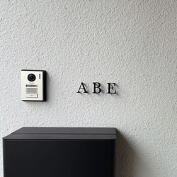 アイアン表札 オーダー表札 筆記体表札 鍛鉄表札 ロートアイアン （7