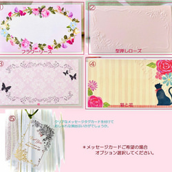 桜色のフラワーボックス～花かすみ～  桜柄ボックス 6枚目の画像