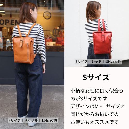 ブローノ｜がまぐちレザーリュックサック【革6色】無料の糸＆刺繍