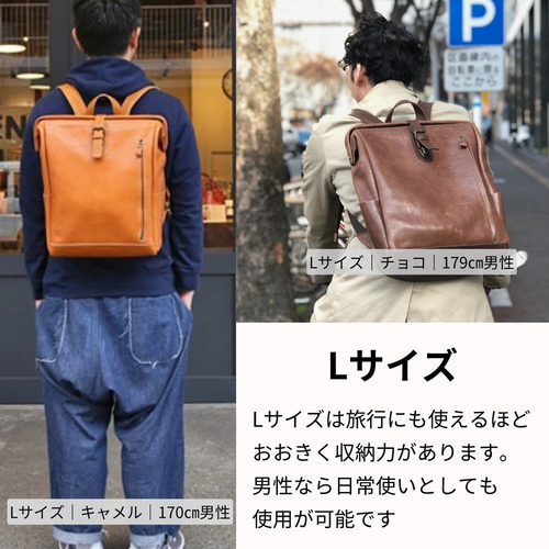 ブローノ｜がまぐちレザーリュックサック【革6色】無料の糸＆刺繍