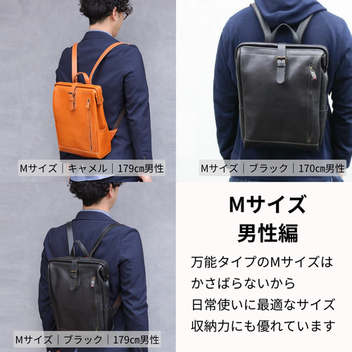 総レザーがまぐちリュック【革6色×3サイズ展開】通勤・旅行に