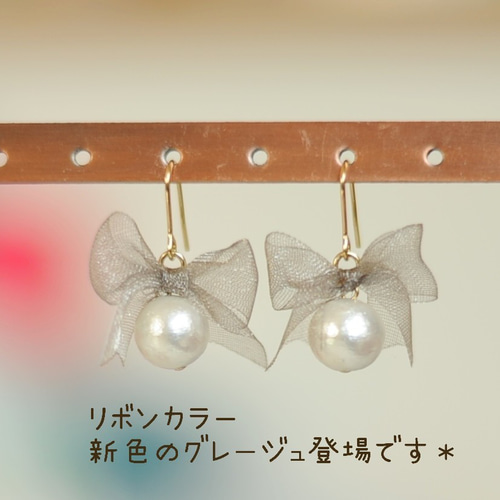 再120〉コットンパールとオーガンジーリボンピアス＊ ピアス（フック