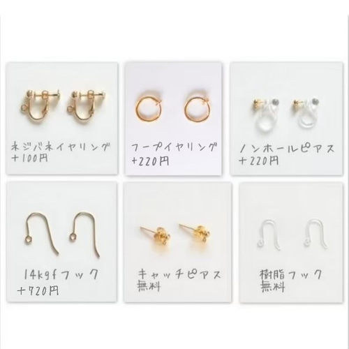 再120〉コットンパールとオーガンジーリボンピアス＊ ピアス（フック