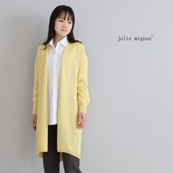 【質地光滑！ 】 日本紙 x 棉質帶口袋長開襟衫【黃色】 第1張的照片