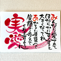 林芙美子　『花の命は短くて苦しきことのみ多かりき』　直筆サイン色紙　　 　書 林芙美子 直筆 書 花のいのちはみじかくて苦しきことのみ多か