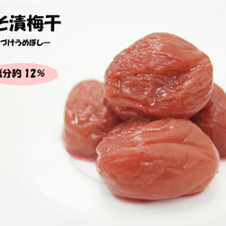 【送料無料】味くらべ（お試し３種セット） 9枚目の画像