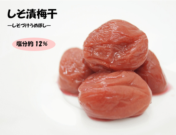 【送料無料】味くらべ（お試し３種セット） 9枚目の画像