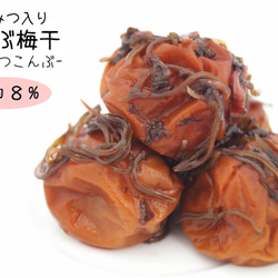 【送料無料】味くらべ（お試し３種セット） 7枚目の画像