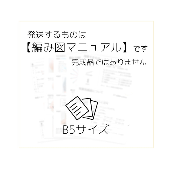 【スイーツ】いちごドーナツ 編み図 かぎ針編み 4枚目の画像