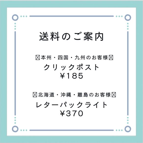 【〜3/31期間限定】サクラ咲く感謝状☆つながるお名前Message 5枚目の画像