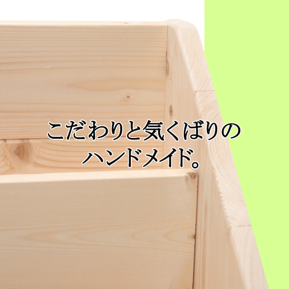 おもちゃ収納 白桜 BOXつき Maple poppo ラック ハンドメイド 無塗装 無垢材 収納 片付け 子供 11枚目の画像