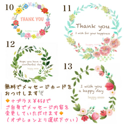 《新作》＊・○＊Flower Garden＊。ガラスドーム・＊ 15枚目の画像