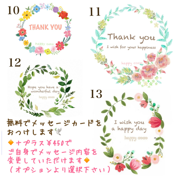 《新作》＊・○＊Flower Garden＊。ガラスドーム・＊ 15枚目の画像