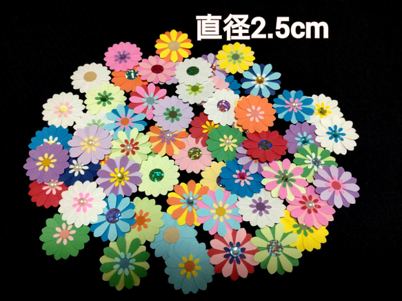 お花 クラフトパンチ 60枚 その他素材 ゆっちゃん 通販 6925385