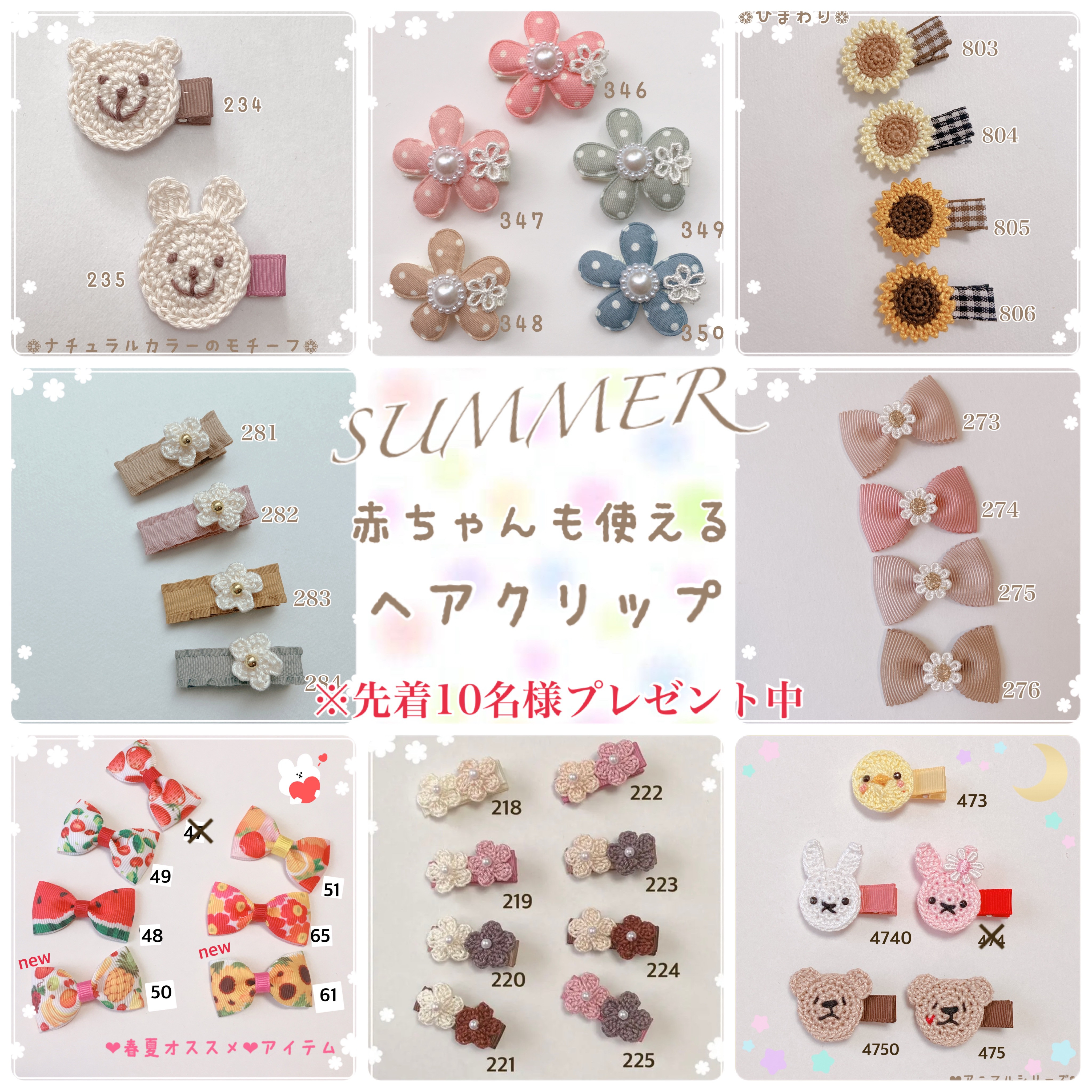 ♡アルパカ♡ベビーヘアクリップ　ヘアゴム