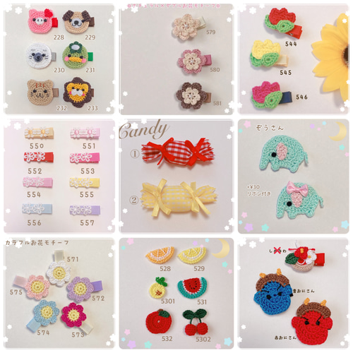 先着10名様プレゼント❤︎選べる4本set❤︎赤ちゃんから使える