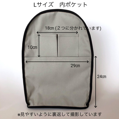 リュック【Lサイズ】ベージュ リュック・バックパック honey