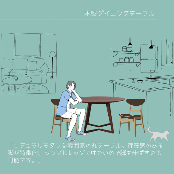 オーダーメイド 職人手作り ダイニングテーブル 丸型 テーブル 食卓 家具 リビング 木工 木目 無垢材 LR2018 