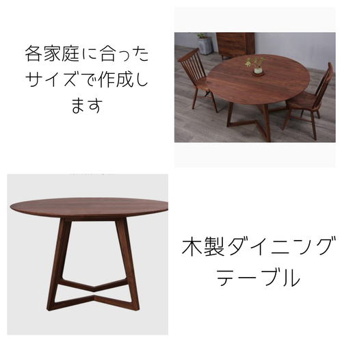 送料込み】家具職人製作 木製テーブル③ - センターテーブル