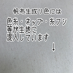 帆布 長財布も入る バックインバック ミニバック　ハンドバック　ショルダー可能 生成りと黒　お好みの色に変更可能です 9枚目の画像