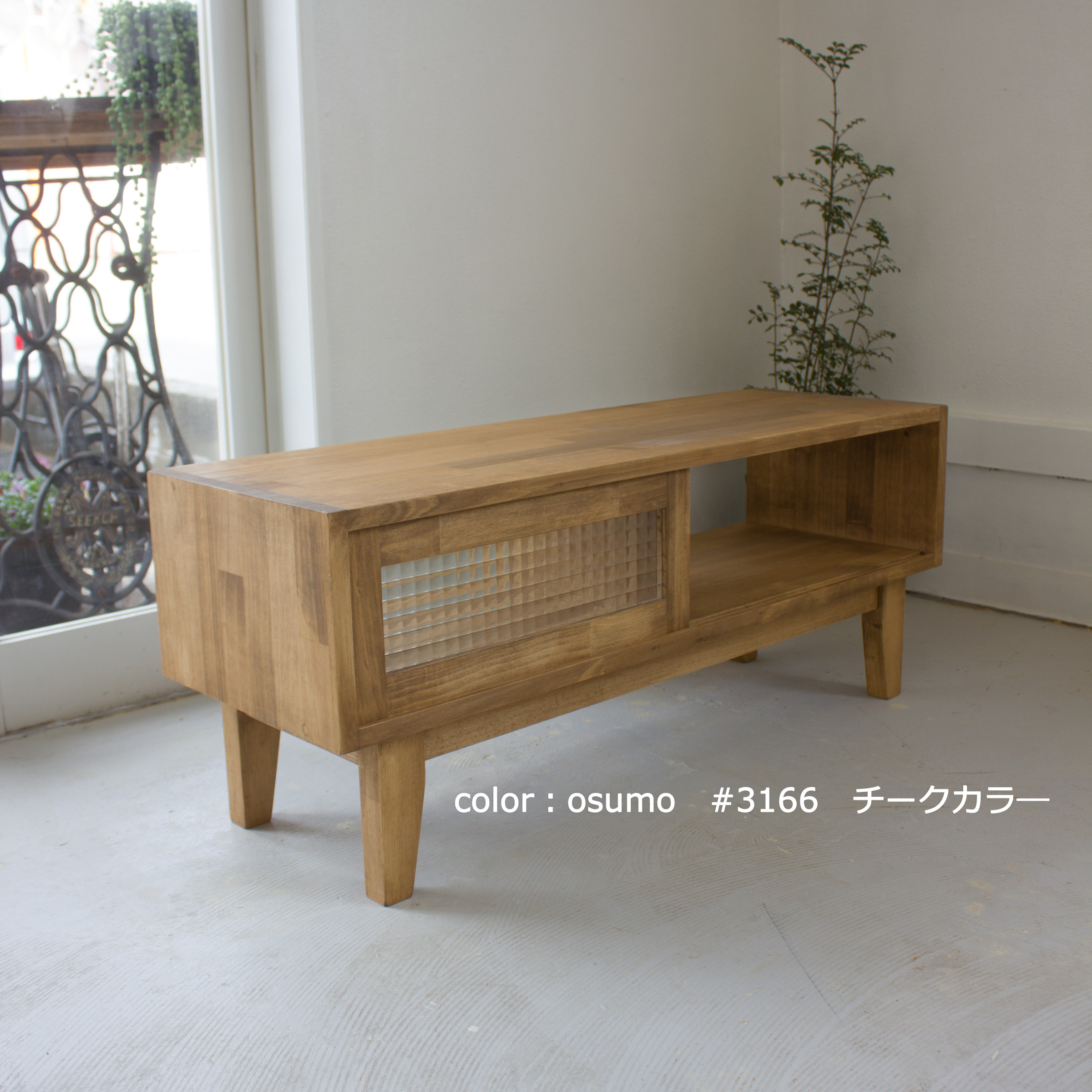 ＴＶボード/BOXロータイプ　チェッカーガラス・スライド戸 11,544円