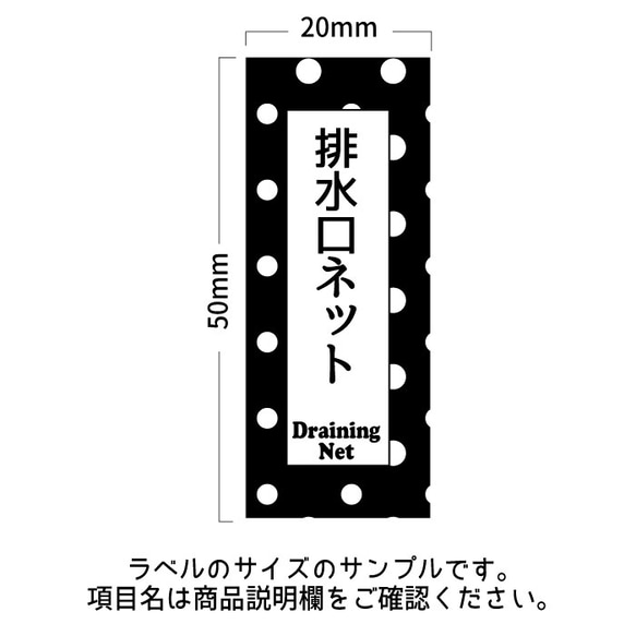 ラベルシール オーダーメイド 消耗品ラベル 10枚セット 品番SS09 2枚目の画像