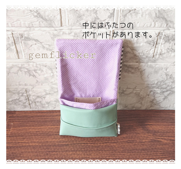 フェイクレザーのボーダーリボン付き移動ポケット♪ 2枚目の画像