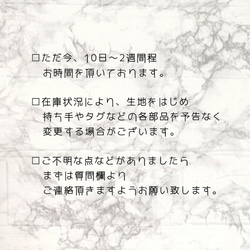フェイクレザーのボーダーリボン付き移動ポケット♪ 6枚目の画像