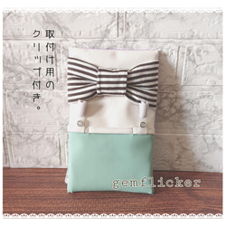 フェイクレザーのボーダーリボン付き移動ポケット♪ 3枚目の画像